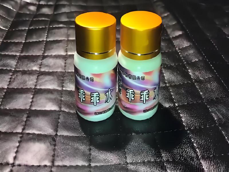 女士专用红蜘蛛3305-JWyn型号